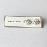 紫陽花ピアス (水色)