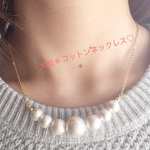 大粒＊コットンネックレス♡