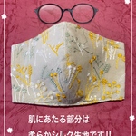 ふんわり柔らかシルク‼︎ ナチュラルな刺繍柄