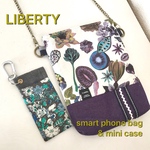 Mother's day 感謝価格☆LIBERTY リバティ③