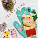C様リクエスト作品