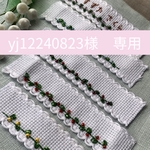 ［yj12240823様専用］受注製作★ビーズ刺繍&ワンポイントネームタグ　