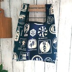 〔ネイビー〕日本酒ラベル【コンビニ弁当サイズ】レジ袋型エコバッグ
