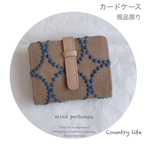1819*現品 ミナペルホネン カードケース