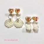 ハートと2種パールの2way♡イヤリング/ピアス