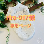 rira-917様専用ページ☆犬服☆サークル柄タンク☆ハンドメイド☆あんころもち  
