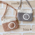 yuu様専用ページ ＊ カメラ型ポシェット ２点