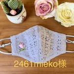 大きいサイズ　レース　ワンポイント　花　ワッペン　グレーxグレー