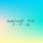 [ikumitsu様 専用オーダー品] ブローチ、ピンクッションセット