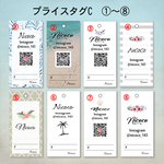 プライスタグS 63枚 1〜15