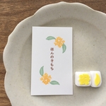 キンモクセイのはんこ