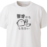 天才かもしれない【ホワイト】ekot Tシャツ<イラスト：店長 里一磨＞