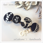 463☆ミナペルホネン☆くるみボタンのバレッタ☆ハンドメイド☆刺繍☆ヘアアクセサリー