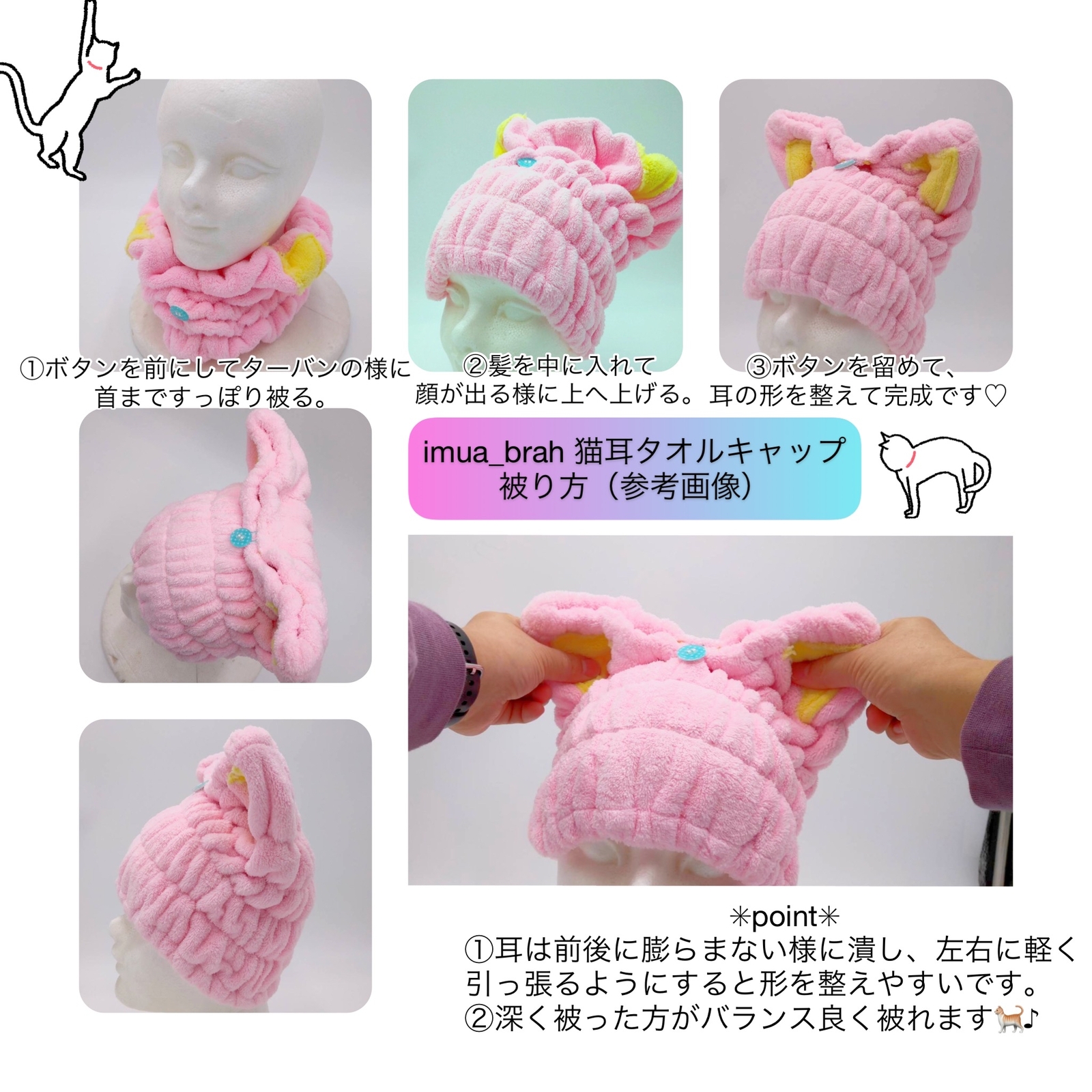 Amazon｜fogman タオルキャップ 子供 猫耳 ドライキャップ