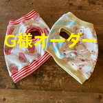 G様オーダー フレブル服　タンクトップ