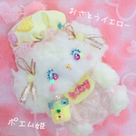 謎めく瞳のポエム姫🍼💛小さなわたあめベビーベア♡くまぬいぐるみ♡哺乳瓶♡baby雑貨　グッズ　黄色　りんご　風船柄　春