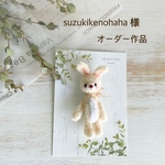 suzukikenohaha様 専用ページ　オーダー作品