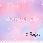 *⑅୨୧津熊様専用ページです୨୧⑅*