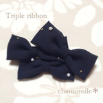 シフォンのトリプルリボン《ネイビー》