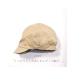 order「くったりとしたあじわいチノの帽子。」