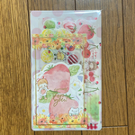 おすそ分けファイル  No.97