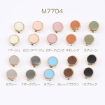 M7704-3  30個  エポCCBビーズ ラウンド 10mm ゴールド  3×（10ヶ）