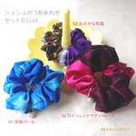 シュシュのつめあわせセットB.Cool