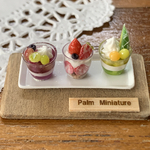 ⭐︎palm miniature⭐︎グラススイーツ セット①