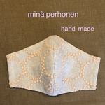 ミナペルホネン　タンバリン　ライトグレー×ベージュ刺繍　マスク