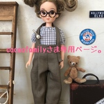 cacaofamilyさま専用ページ。