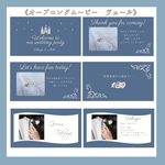 結婚式　オープニングムービー　テンプレ　《ヴェール》