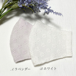 SALE＊冷感マスク＊夏マスク＊布マスク＊ハンドメイド＊インナーマスク＊花柄マスク＊お洒落マスク＊くすみカラー＊刺繍マスク＊レースマスク