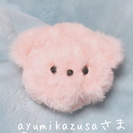 ayumikazusaさま専用ページ