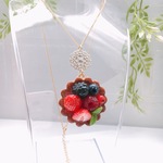 ベリータルトネックレス　ロングタイプ50cm+5cm☆ケーキネックレス☆フェイクスイーツ☆タルトネックレス☆
