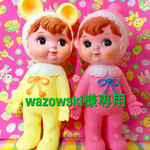 wazowski様専用♡昭和レトロ フリルポーチ
