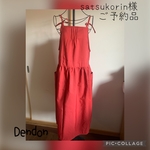 satsukorin様ご予約品 エプロンワンピース