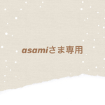asamiさま専用　リバティマルチポーチ