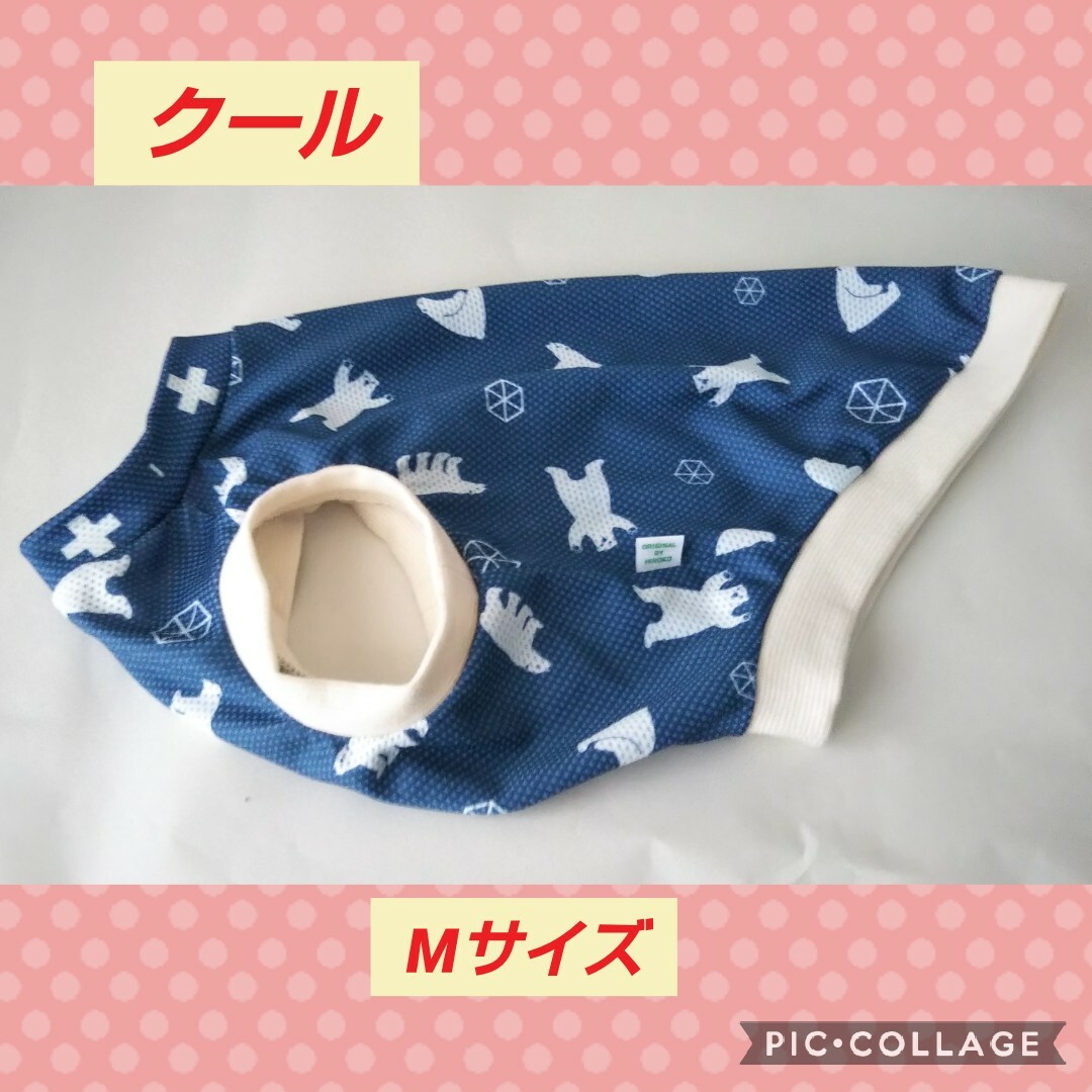 犬服 クール - ウェアの人気通販 | minne 国内最大級のハンドメイド 犬服 クール - ウェアの人気通販 | minne 国内最大級のハンドメイド
