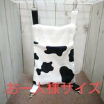 潜れる！小動物用ハンモック　Sサイズ