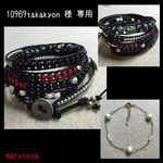 10969takakyon様専用 5連ラップブレス コットンパールのブレス