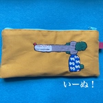 刺繍横長大きめポーチ　いーぬ！