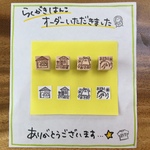 ma1xxx様オーダー品
