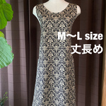 バッククロスエプロン　ダマスク柄　丈長め