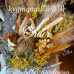 Natural Chic バンクシア&ミモザbouquet