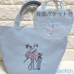 ⭐️junsou様専用です⭐️ゴルフ⛳️カートバッグ　フラミンゴ刺繍　外ポケット付き　ミニトートバッグ　お散歩バッグ　サブバッグ