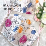 2枚入り夏向け接触冷感マスク ラインフラワー柄