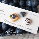ブルーベリータルト💜2wayピアス/イヤリング(ご褒美、誕生日プレゼント、プチギフト)