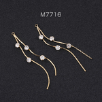 M7716  6個  チェーンチャーム ラインストーン付き 1カン 6cm ゴールド  3×（2ヶ）