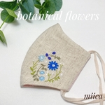 ボタニカル刺繍マスク⁑コットンリネン×ダブルガーゼ　立体マスク　大人用　くすみピンク刺繍