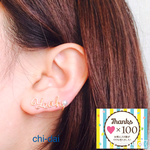 再販♡ワイヤーピアス☆ネーム